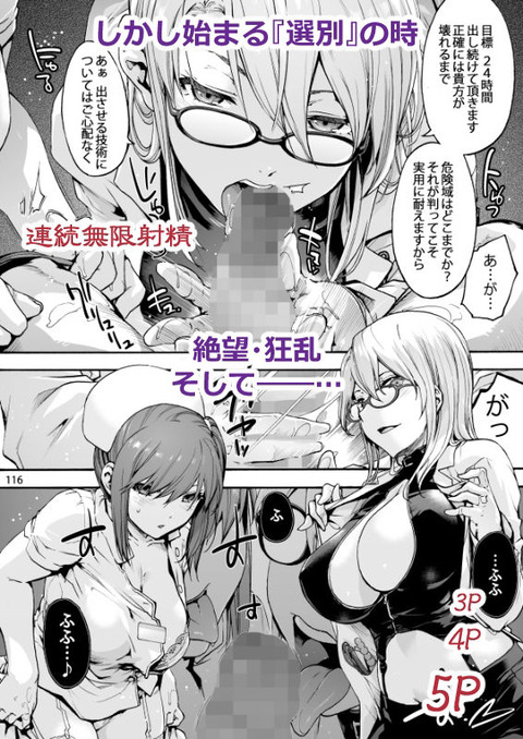 d_282014jp-006