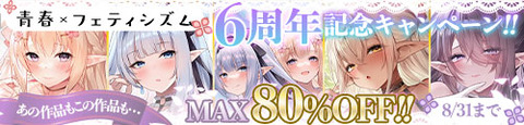 doujin_bc_20260707122029seishun_500_120