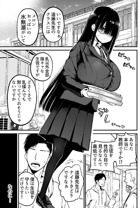 d_343706jp-001