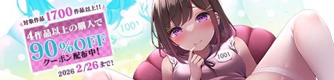 doujin_260121122619voice4_500_120