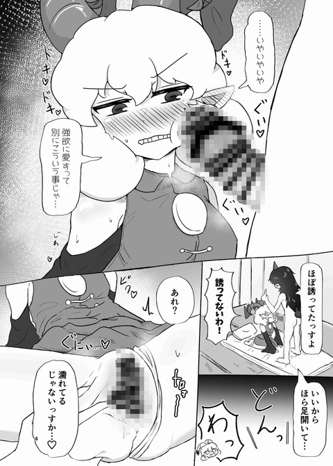 d_586539jp-004