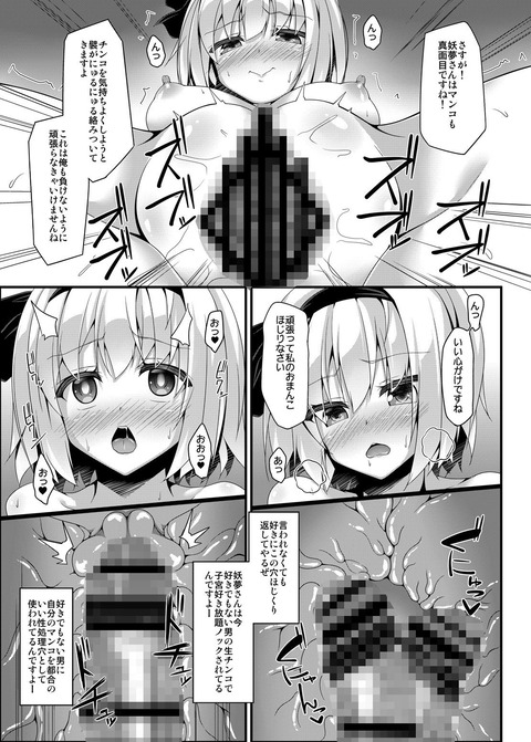 d_188374jp-003