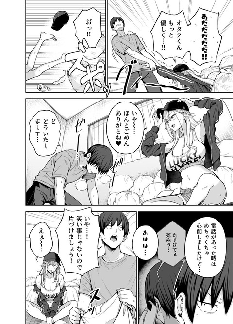 d_639109jp-006