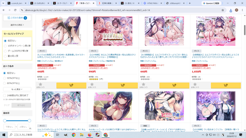 名称未設定