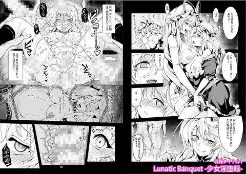 d_409257jp-002