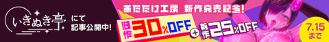 doujin_apnew_188484_540_70