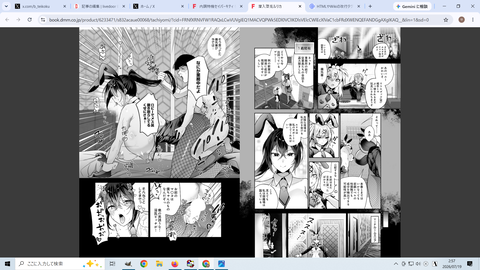 名称未設定