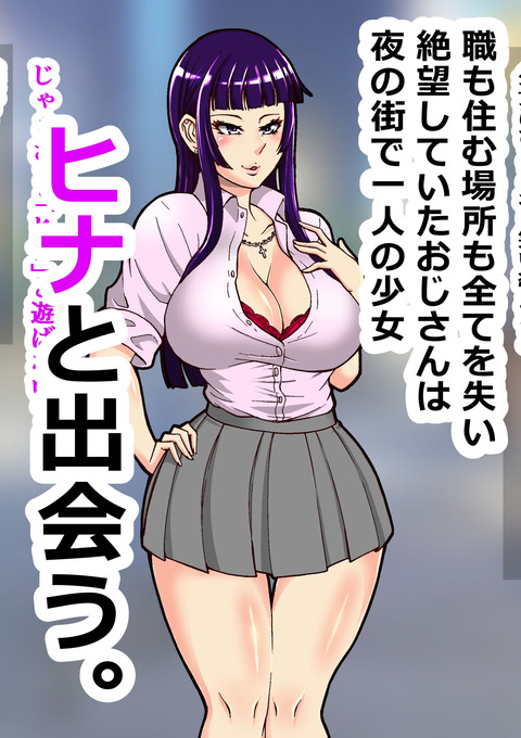 d_185372jp-001