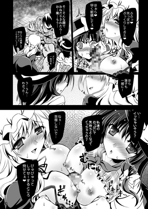 d_427714jp-003