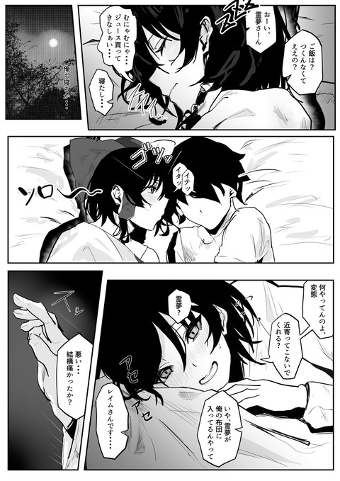 d_764199jp-007