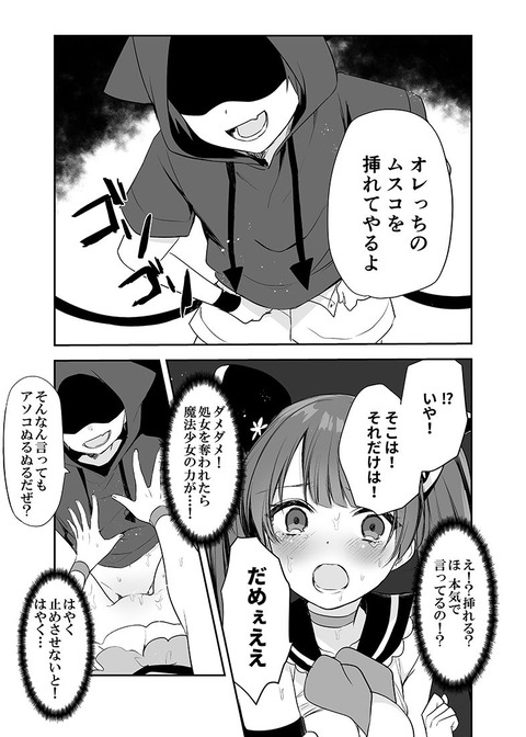d_237095jp-008