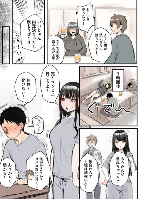 d_638170jp-004
