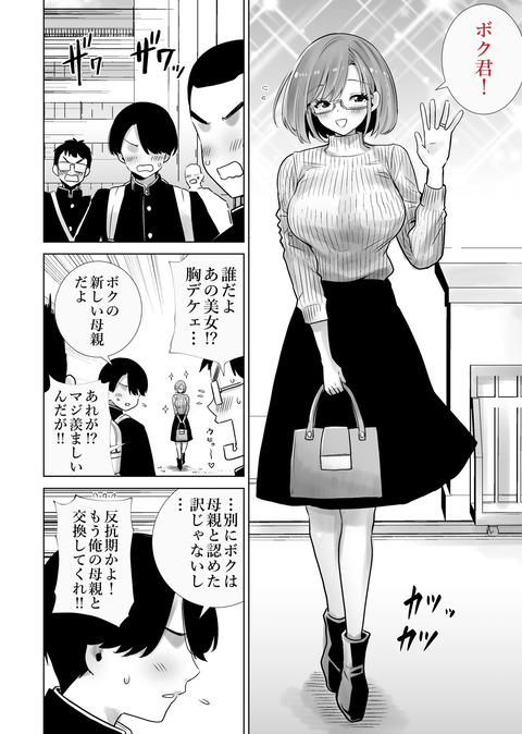 d_749170jp-005
