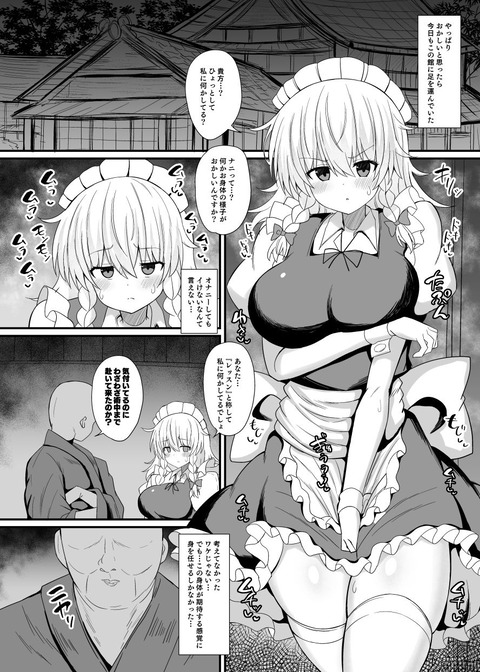 d_755677jp-005