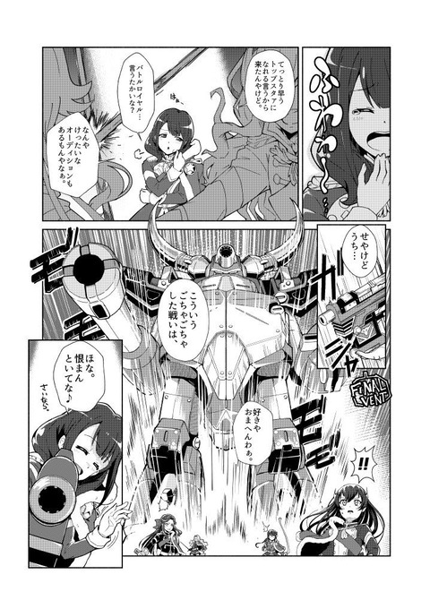 d_149303jp-007