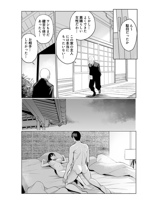 d_492254jp-004