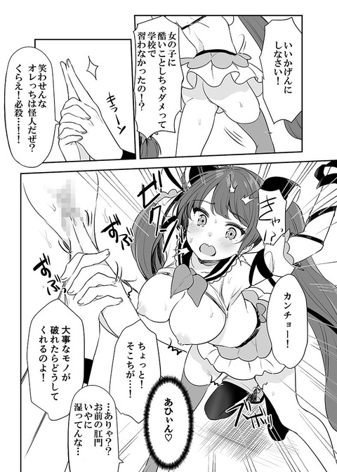 d_237095jp-004