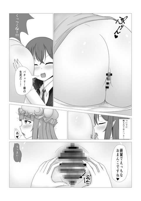d_295184jp-006