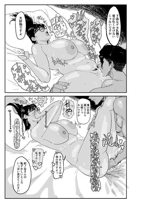 d_790035jp-006