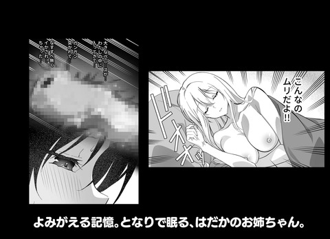 d_745154jp-002