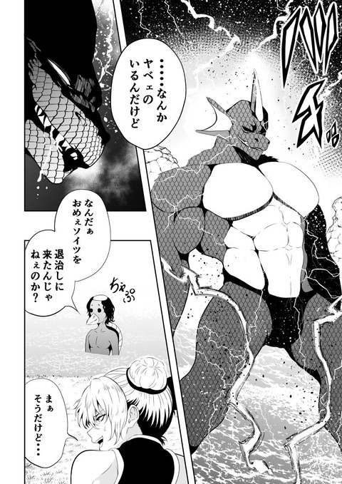 d_655777jp-002