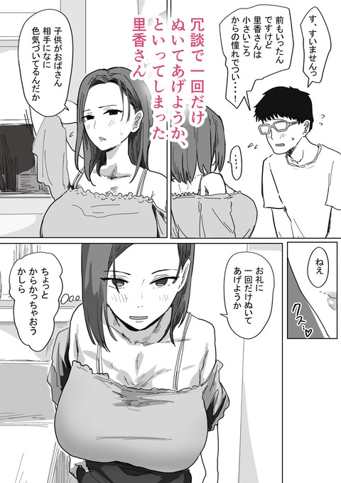 d_760708jp-005