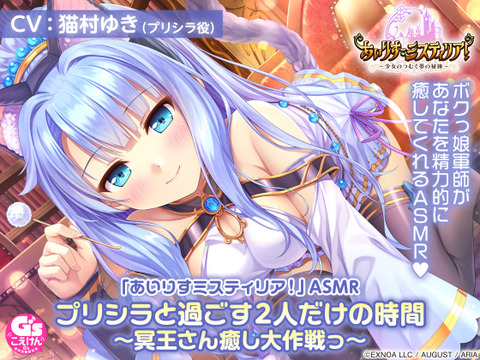 dengeki_0001pl