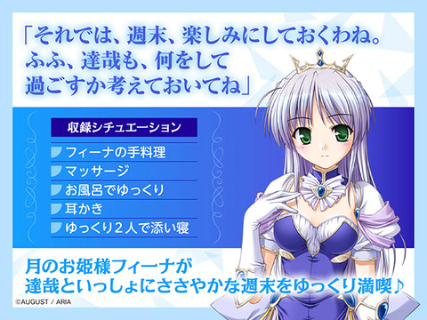 dengeki_0054jp-001