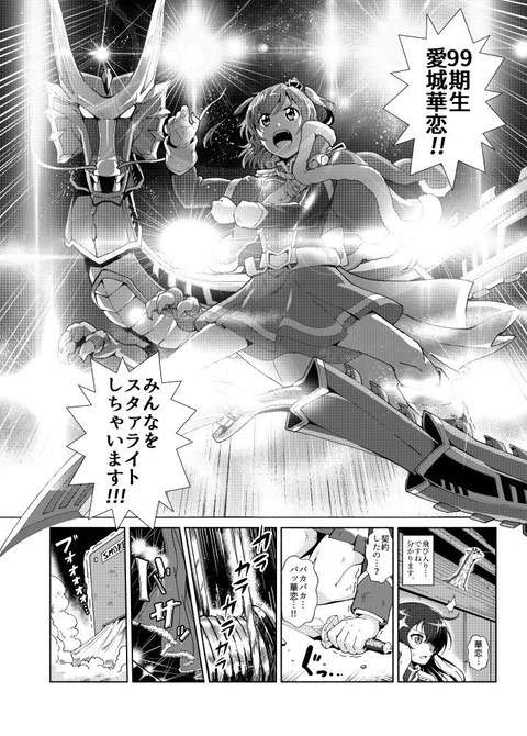 d_149303jp-008