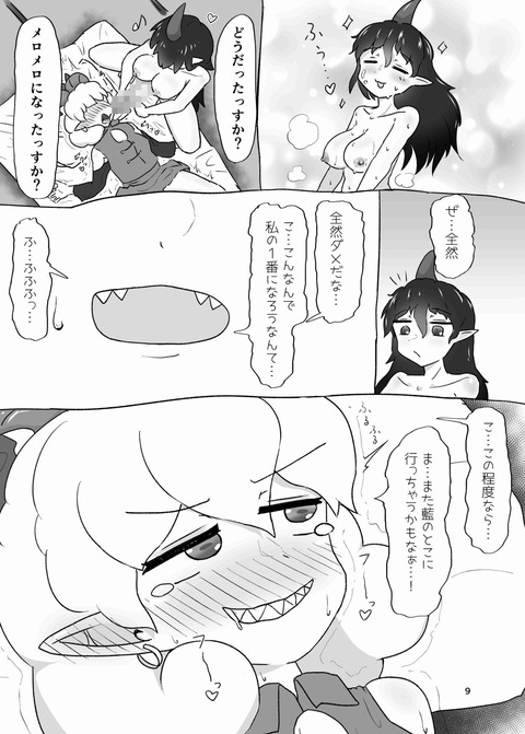 d_586539jp-009