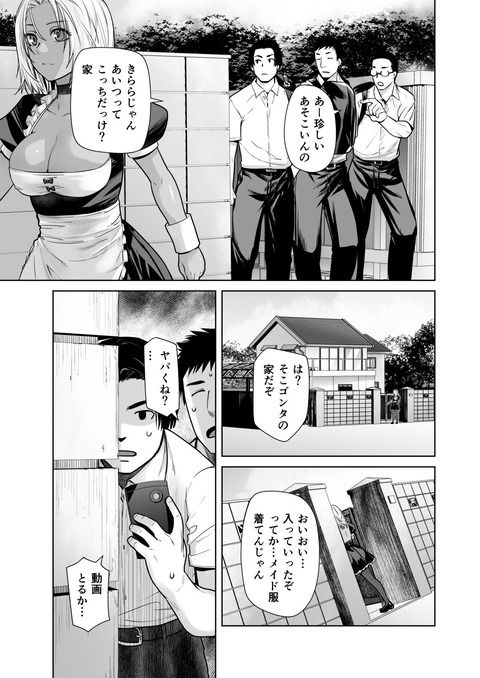 d_724667jp-001