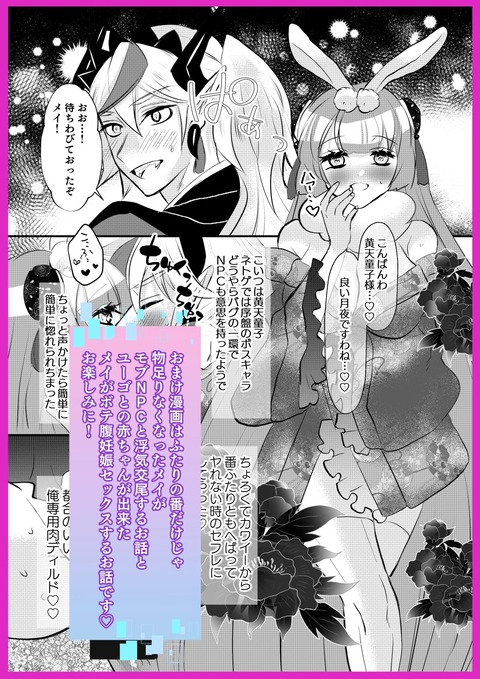 d_746747jp-009