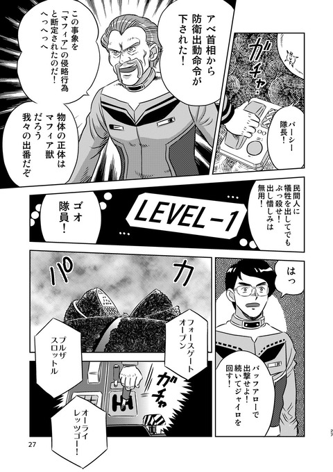 d_255392jp-004