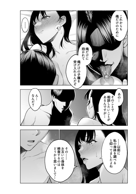d_492254jp-006