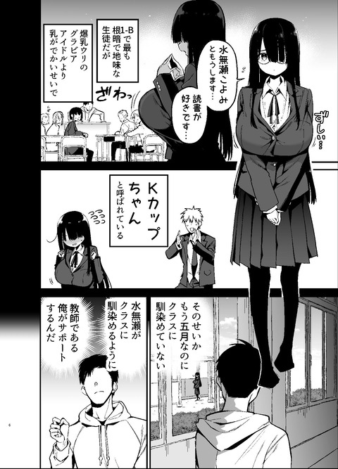 d_343706jp-003