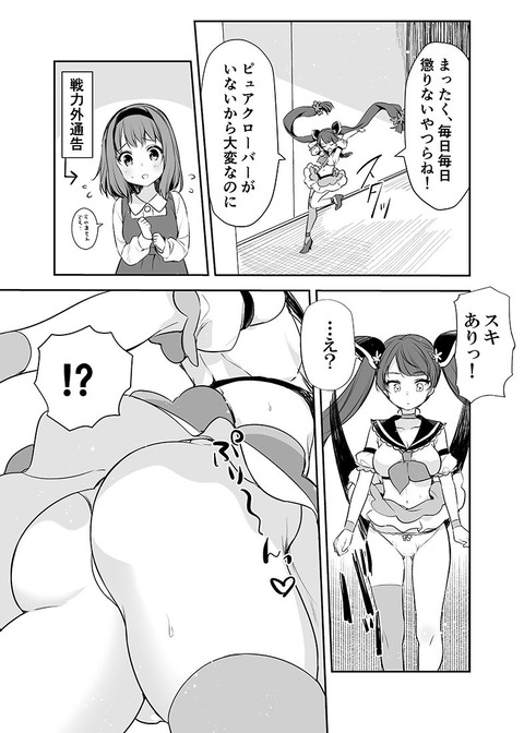 d_237095jp-002