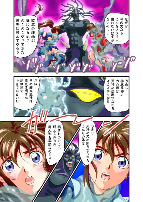 d_186020jp-001