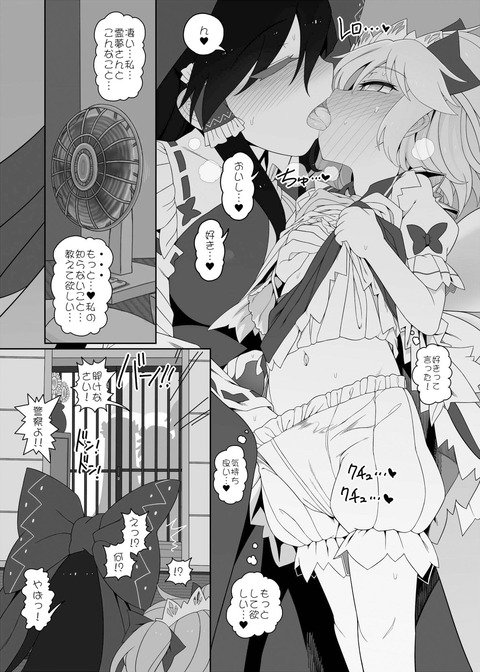 d_512566jp-002