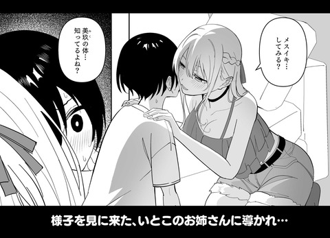 d_727208jp-003