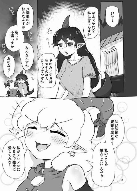 d_586539jp-003