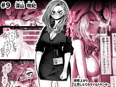 d_567766jp-005