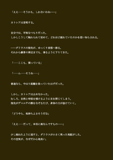 d_784766jp-006