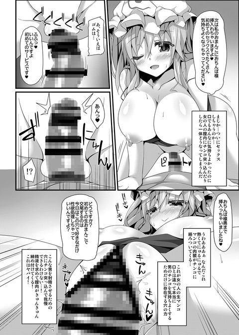 d_188939jp-003