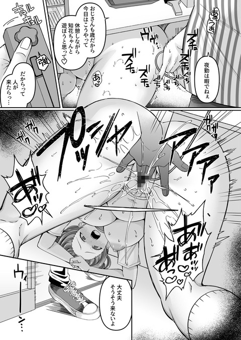 d_758886jp-009