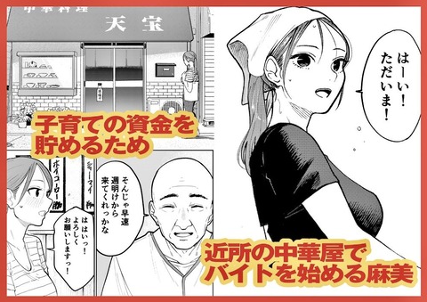 d_592529jp-002