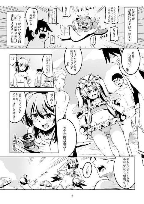 d_231876jp-003