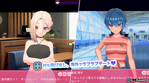 illgames_f4nn1djf1djp-004