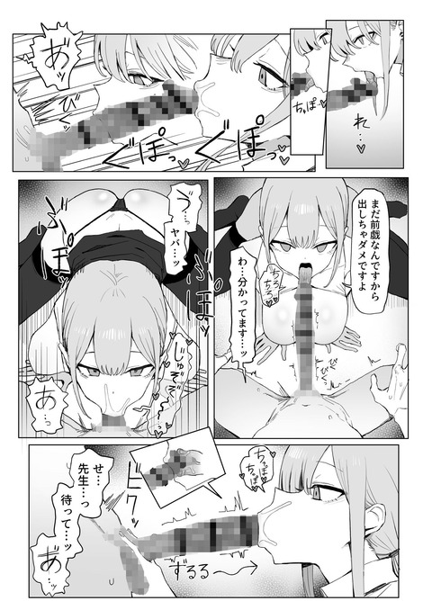 d_723897jp-001