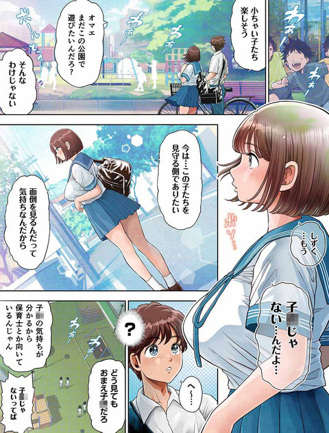 d_385020jp-008