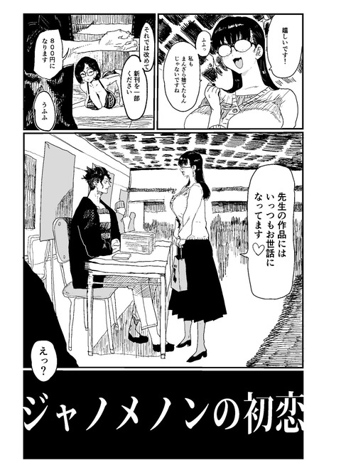 d_790035jp-002